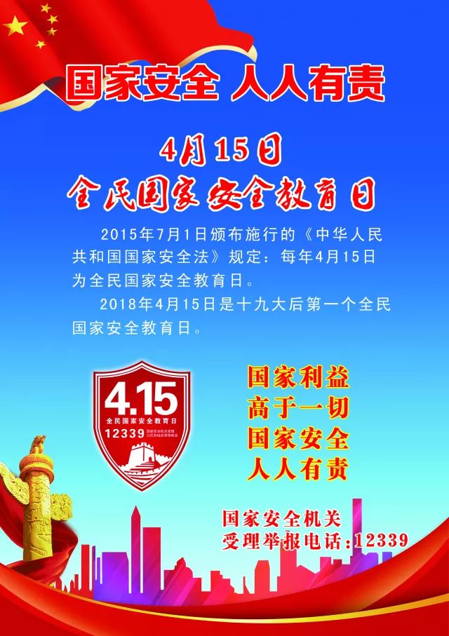 主要内涵是以人民安全为宗旨,以政治安全为根本,以经济安全为基础, 以