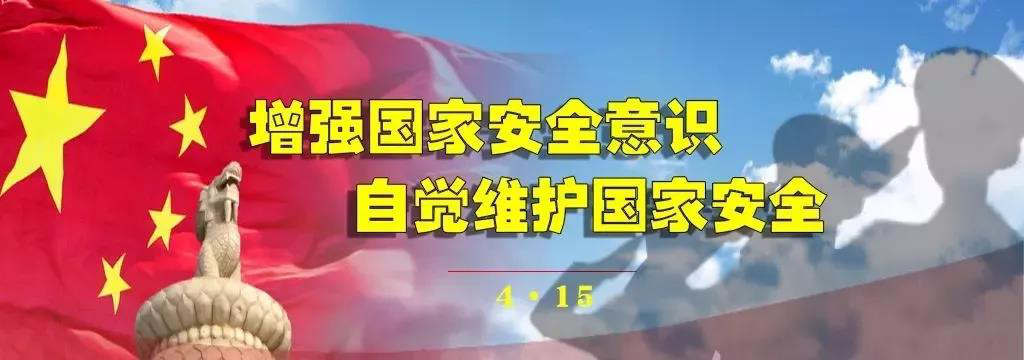 主要内涵是以人民安全为宗旨,以政治安全为根本,以经济安全为基础, 以